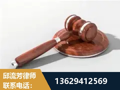 哈密-经济犯罪