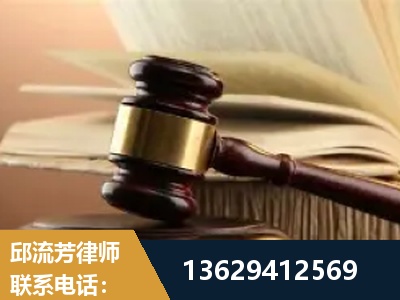 哈密-离婚财产纠纷