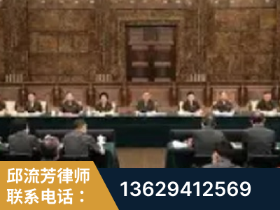 哈密-疑难刑事案件处理